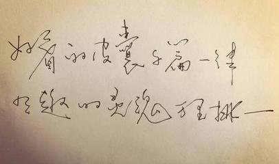 路博加觉得,善良才应该是你最美的外表