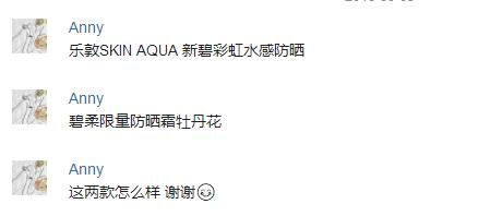 买了后悔的网红产品测评,十大网红产品个个是坑劝你别买