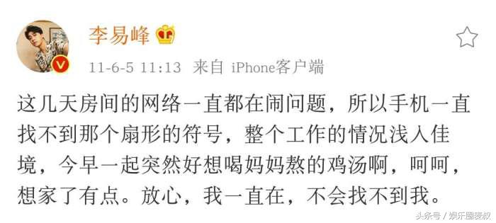 李菲儿撩汉高手,李菲儿恋爱秘籍