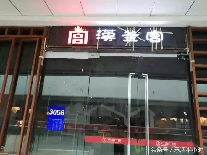 武威万达广场内部装修曝光啦，惊不惊喜？