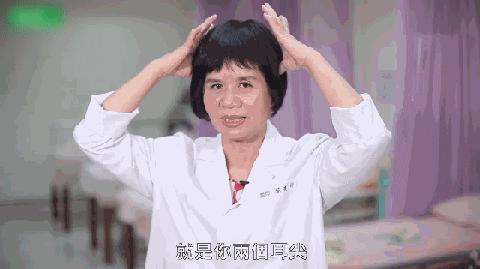 生发密发的最好的按摩穴,生发穴有五个