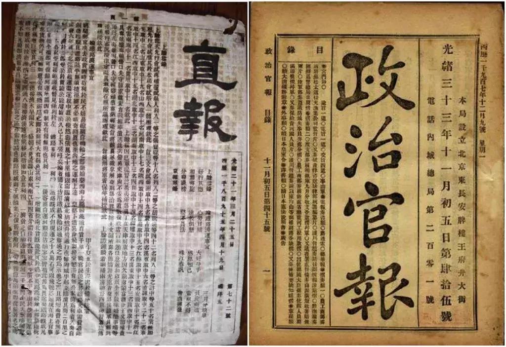 从「杨乃武与小白菜案」看舆论监督与司法公正