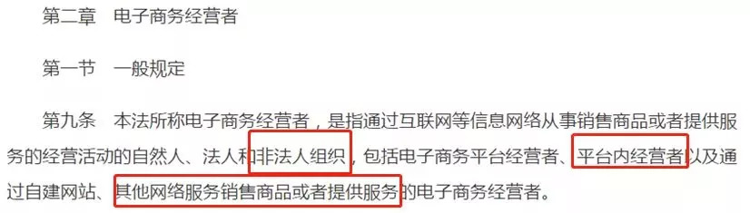 国家什么时候出手整治网上带货,代购微商被整治