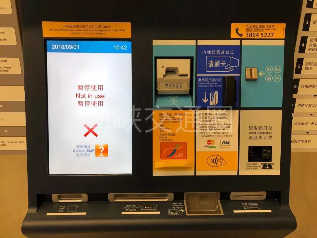 香港交通违规罚多少,香港高铁乘车规则发布