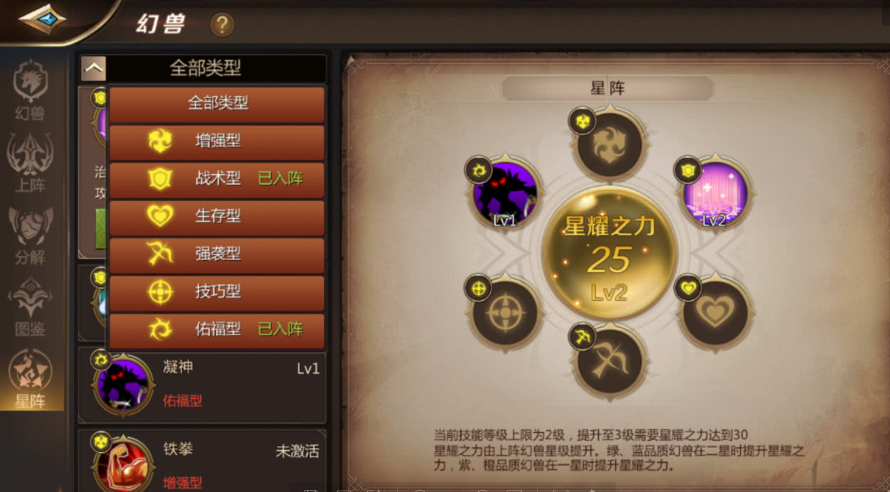 我叫mt4战士竞技场铭文和天赋,我叫mt4淬炼各部位属性