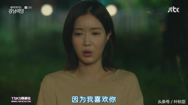 我的id是江南美人片段公开多少集,我的id是江南美人高甜片段第几集