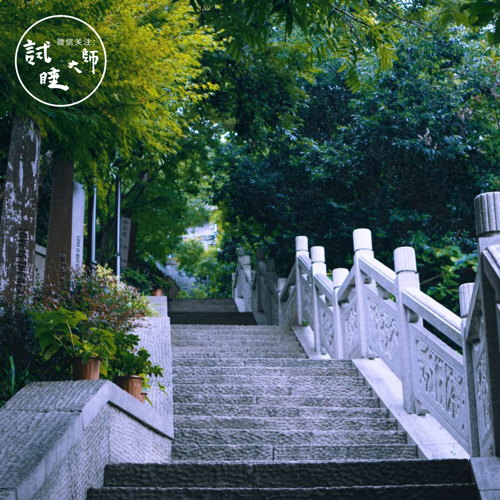 艺术性酒店浴缸,专为女性而设计的寝具