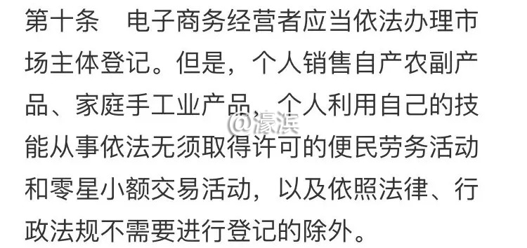 再见微商代购是真的吗,代购微商还需要再见吗