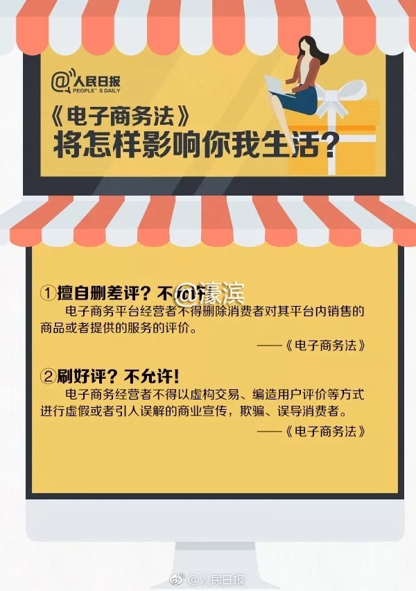 再见微商代购是真的吗,代购微商还需要再见吗