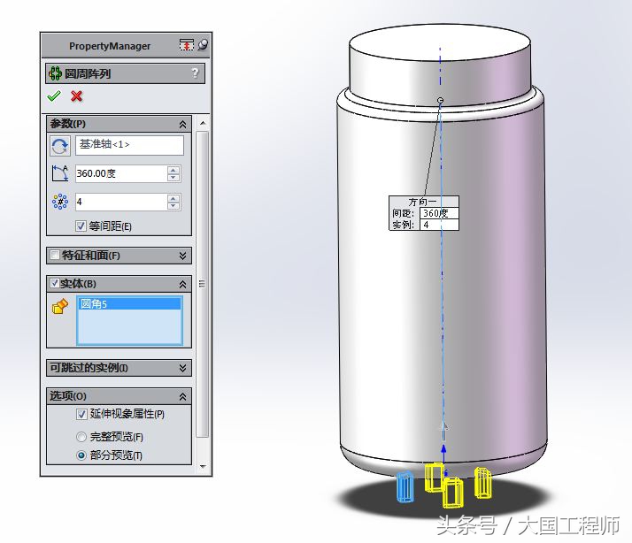 solidworks如何建立辊压痕迹,solidworks用抽壳方式画瓶子