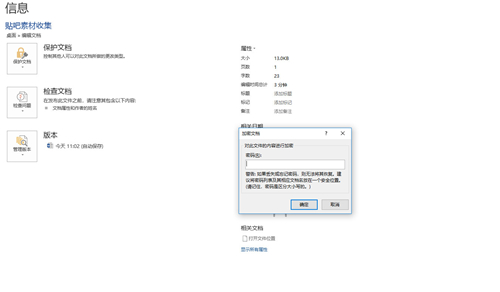 文档怎么做好看的排版,文档如何快速做