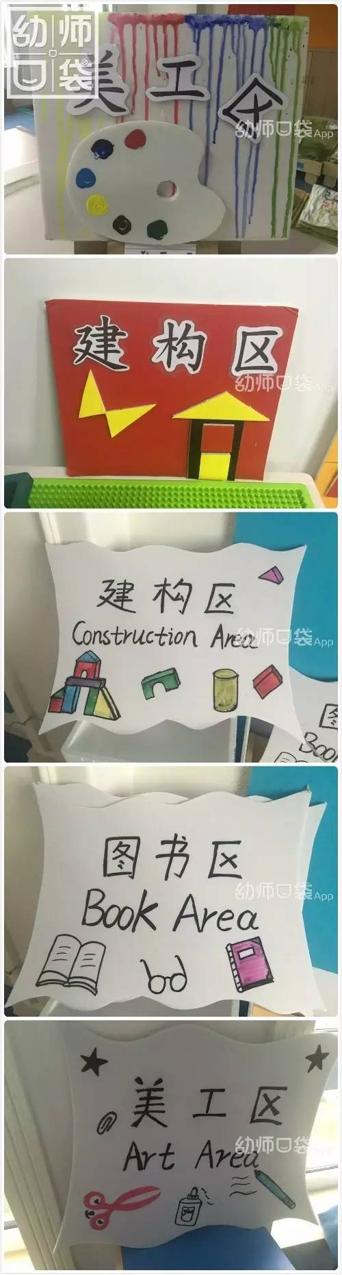 kt板怎么固定在墙壁上,kt板用在哪些地方