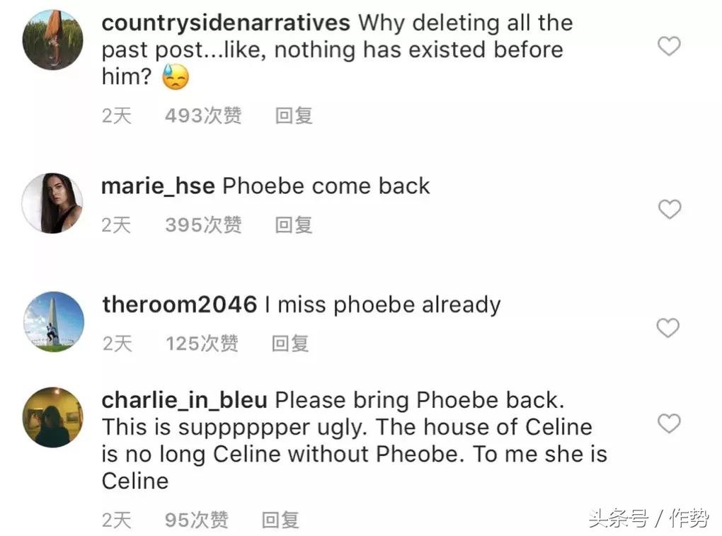 Céline销毁掉的十年，我都替你记住了