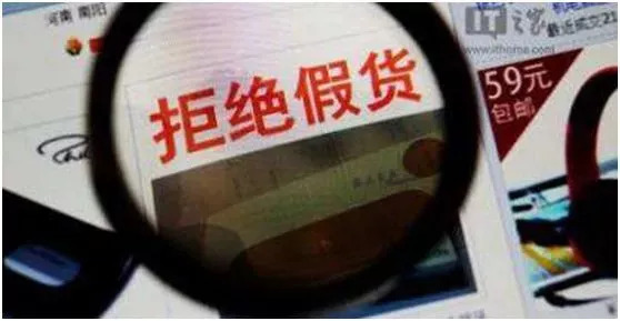 “剁手族”看过来！刷单及删差评将被禁止！朋友圈微商代购或将“凉凉”……