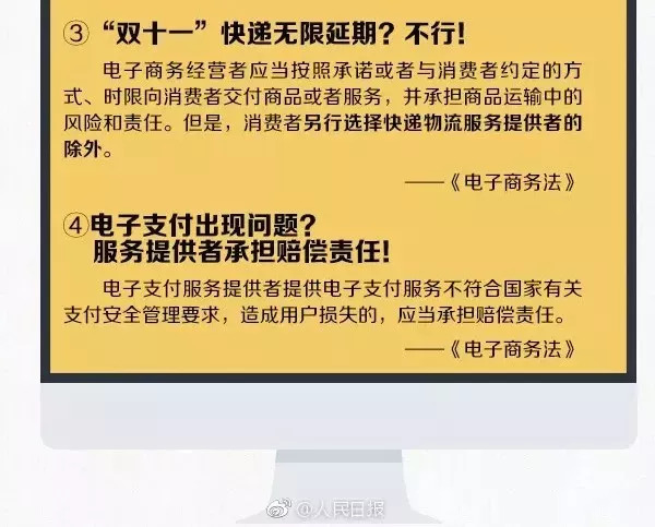 关于对微商和代购的处理,关于代购和微商国家的规定文件