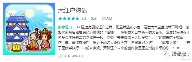 这家游戏公司可以实现你所有的梦想，而我们帮你找到了它