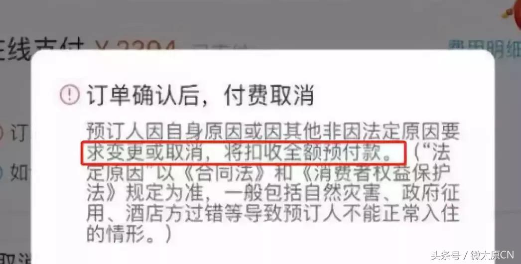 代购微商新政策,再见微商代购是真的吗