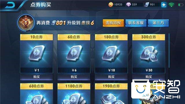 知道这几点,知道这几点帮你省钱