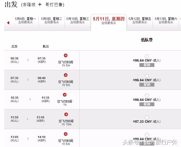 向往的生活去什么海岛,向往的生活要去海岛