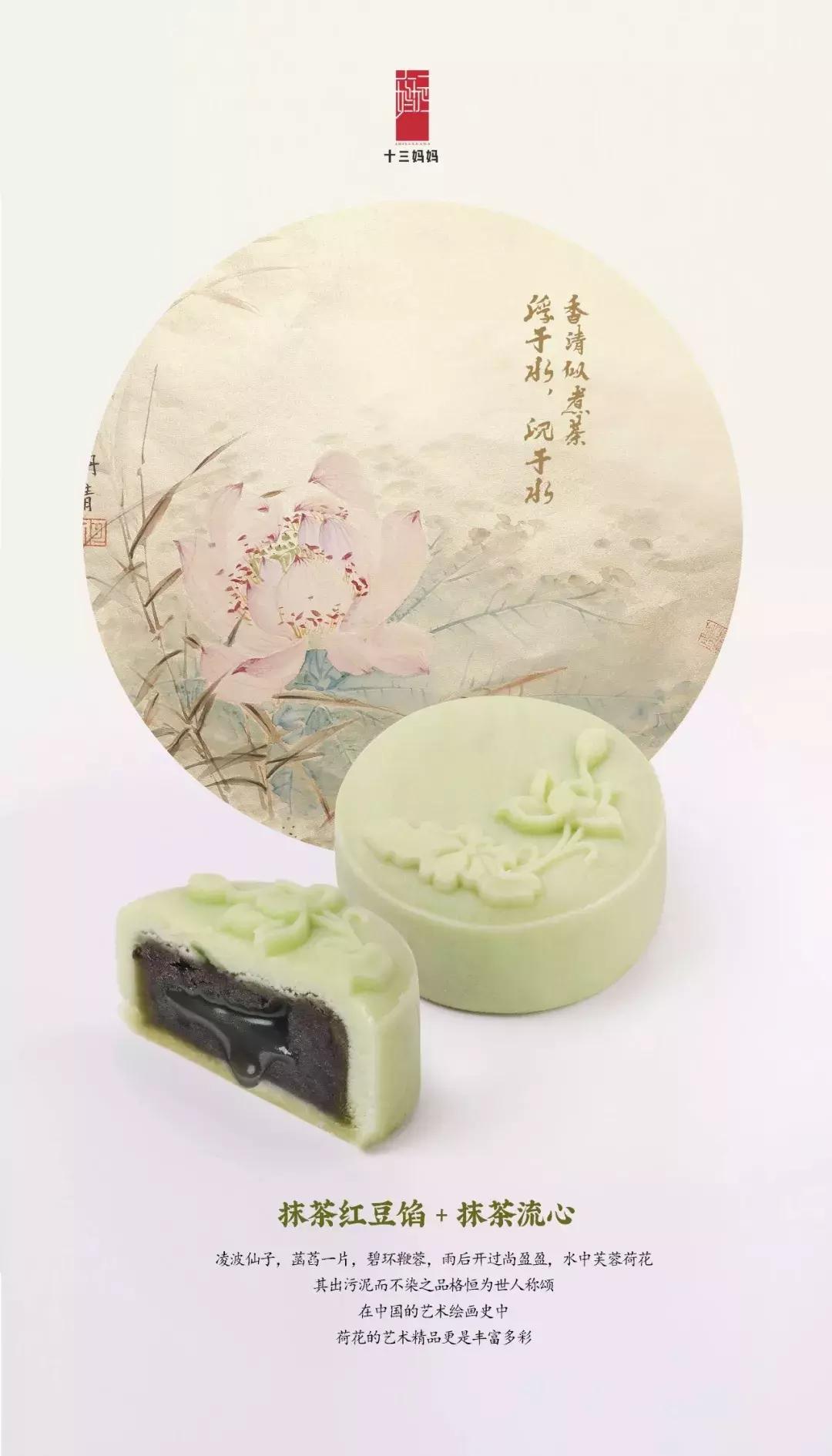 不排队也能吃到的网红月饼？别怪我没告诉你！