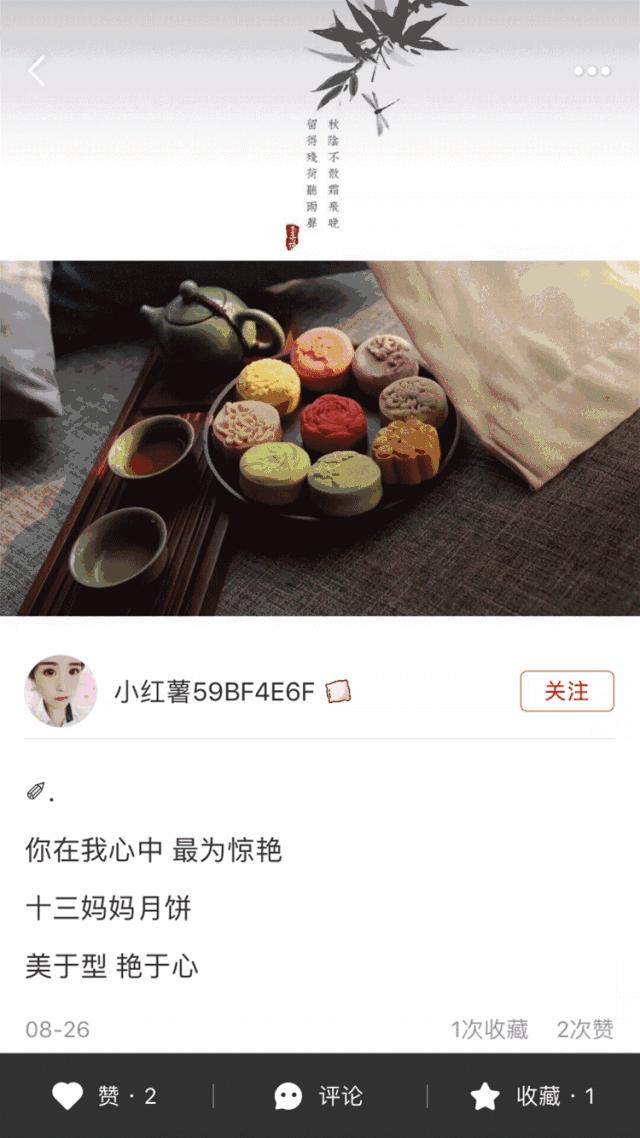 不排队也能吃到的网红月饼？别怪我没告诉你！