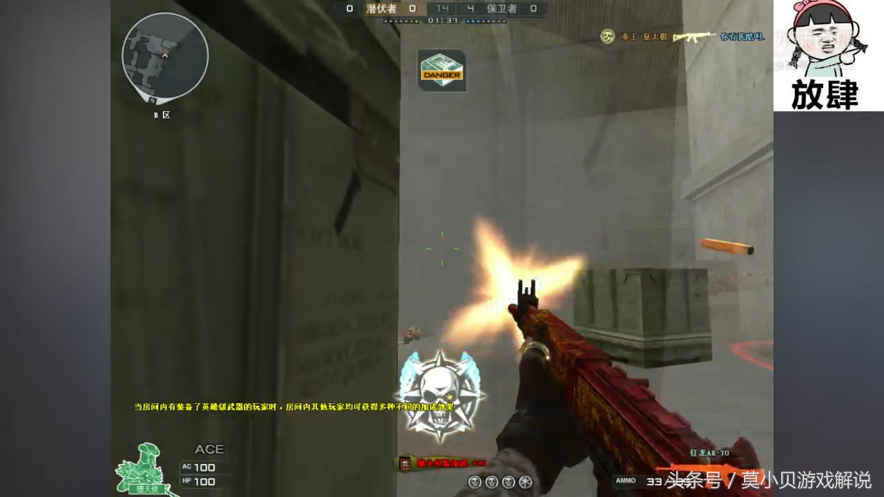 绝地求生穿越火线转场,绝地求生模仿釜山行