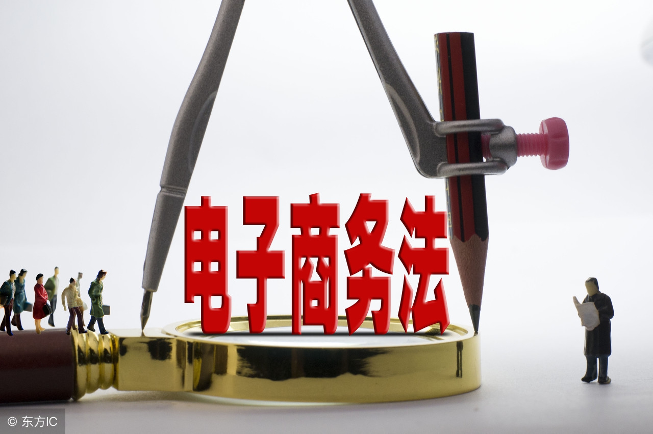 新规出台，消费者高兴了，却是淘宝、京东和拼多多中小商家的噩耗