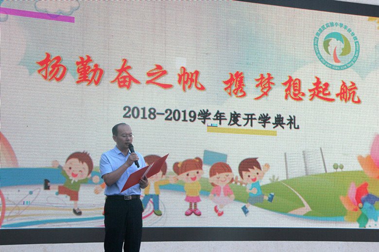 新学期校长对教师期望与要求2020,新学期校长实现的愿望