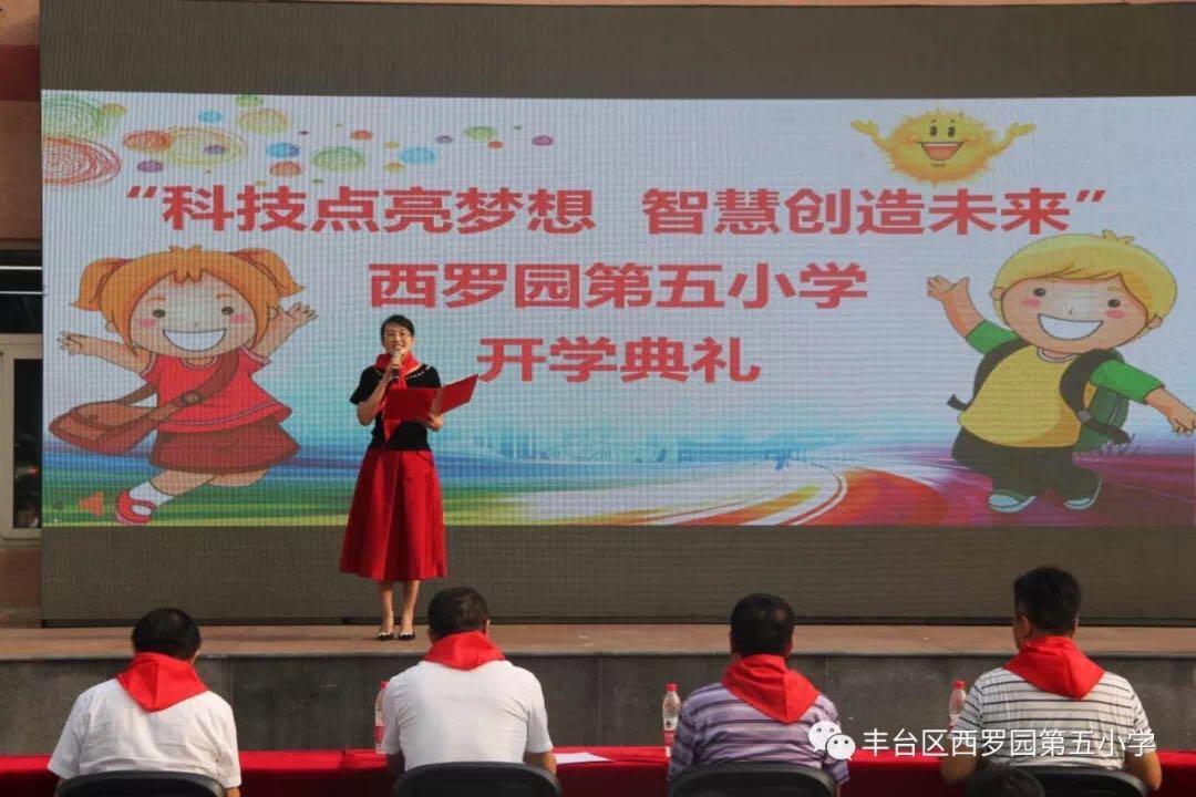 新学期校长对教师期望与要求2020,新学期校长实现的愿望