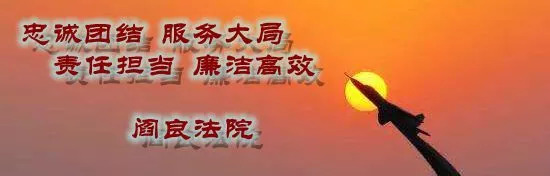 「争创平安鼎阎法在行动」书记员考试那点事,可不止打字那么简单……