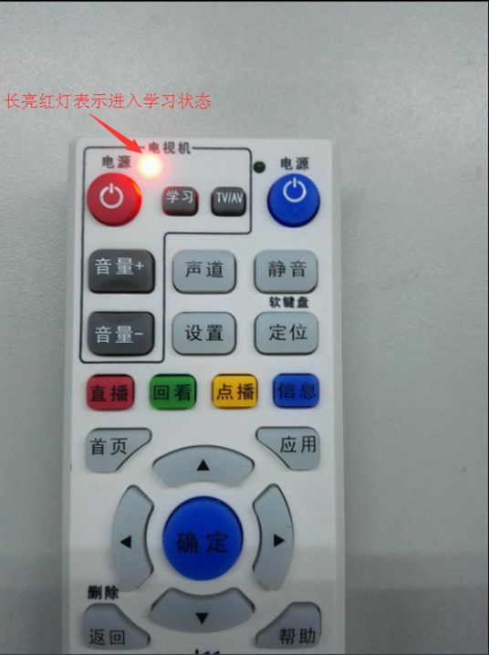 移动机顶盒遥控器怎么控制电视机,lg电视机和机顶盒遥控器怎么配对