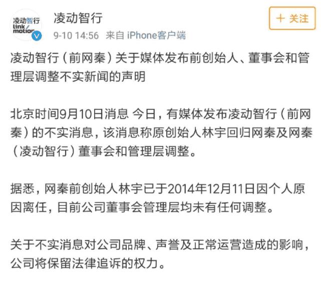 超级大反转事件,秦老板被绑架事件