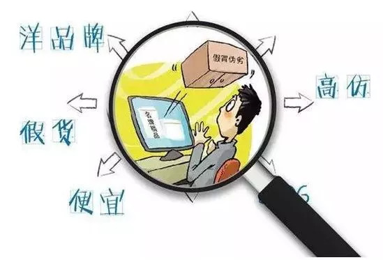 代购微商被整治,现在国家开始对电商出手吗