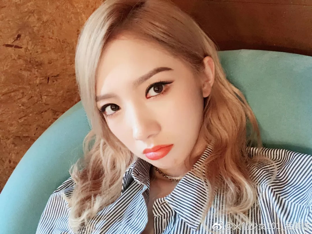 孟美岐眼妆心机不输石原里美,孟美岐直播眼妆