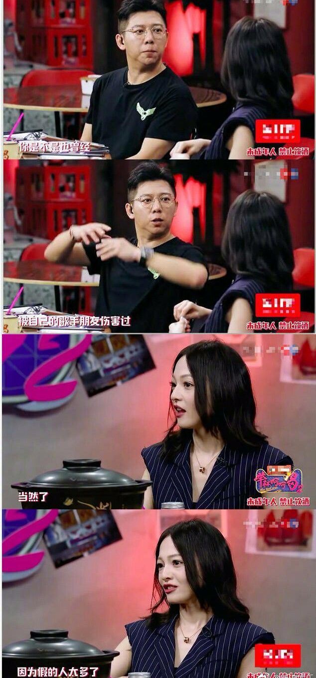 范玮琪张韶涵现在怎么样了,范玮琪谈张韶涵哽咽