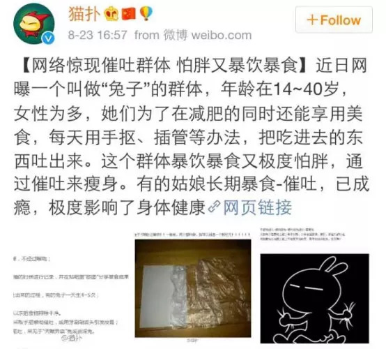 当代女性的减肥现状,减肥把身体减坏了