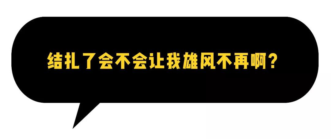 女朋友非要让我结扎怎么办,女朋友要给我做绝育怎么回复