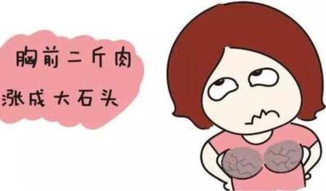 断奶四天了奶还是涨需要挤出来吗,断奶第7天还是很胀可以挤出来吗