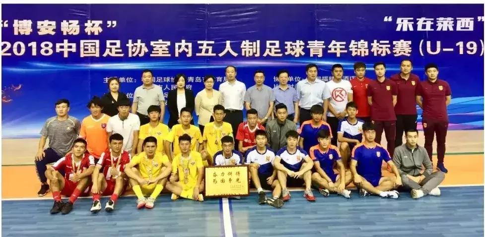 全国青少年校园足球联赛新疆大学,2024年u19青少年足球联赛新疆