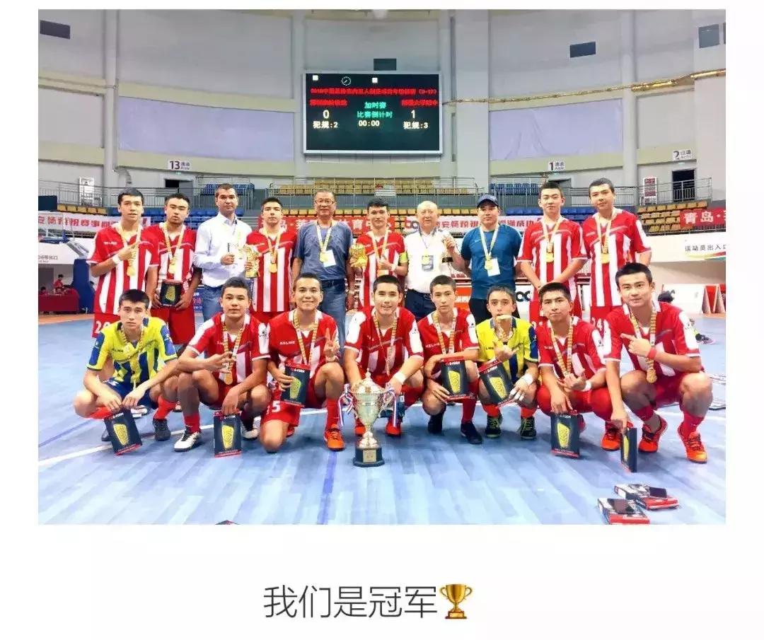 全国青少年足球联赛新疆u19,新疆足球u19国家队