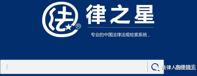 办案检索网站哪个好,律师办案检索系统