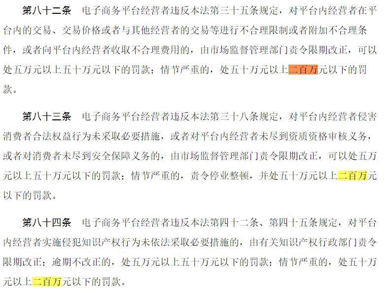 代购逃税达到多少可以判刑,代购商逃税10年判几年