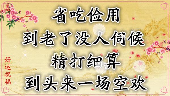 会动的视觉图片14张,会动的图片21张太美了