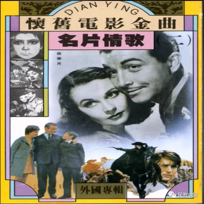 记忆里的歌声全集免费看,记忆里的歌声100集