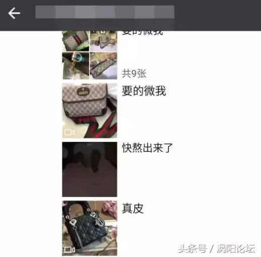 代购微商新政策,微商代购新规