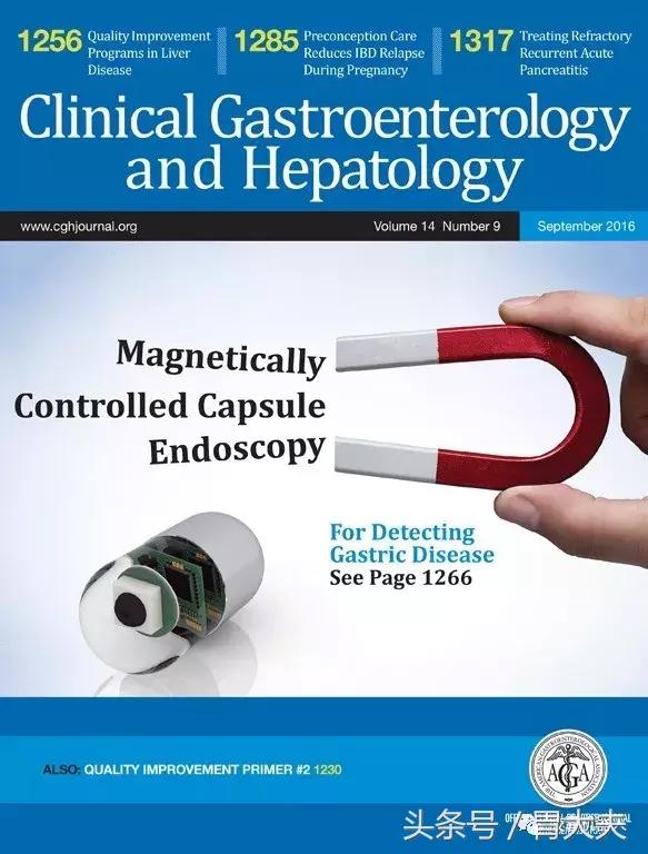 磁控胶囊胃镜技术,中国磁控胶囊胃镜临床应用指南