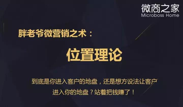 从触电会的红火程度，就知道中国新零售行业的神秘力量有多强大！