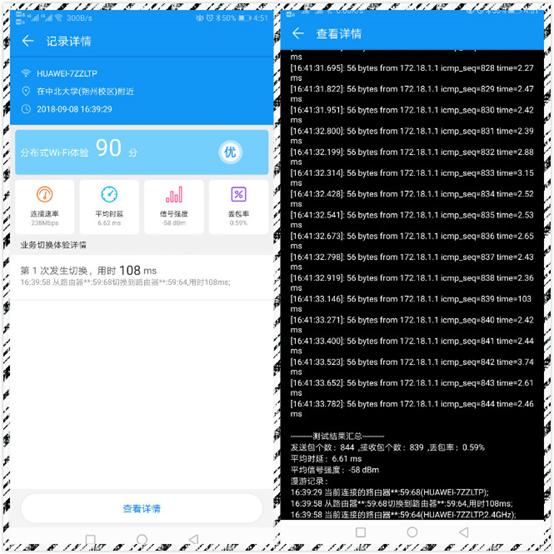 ws5102是双频路由器吗,华为双频路由器ws5102