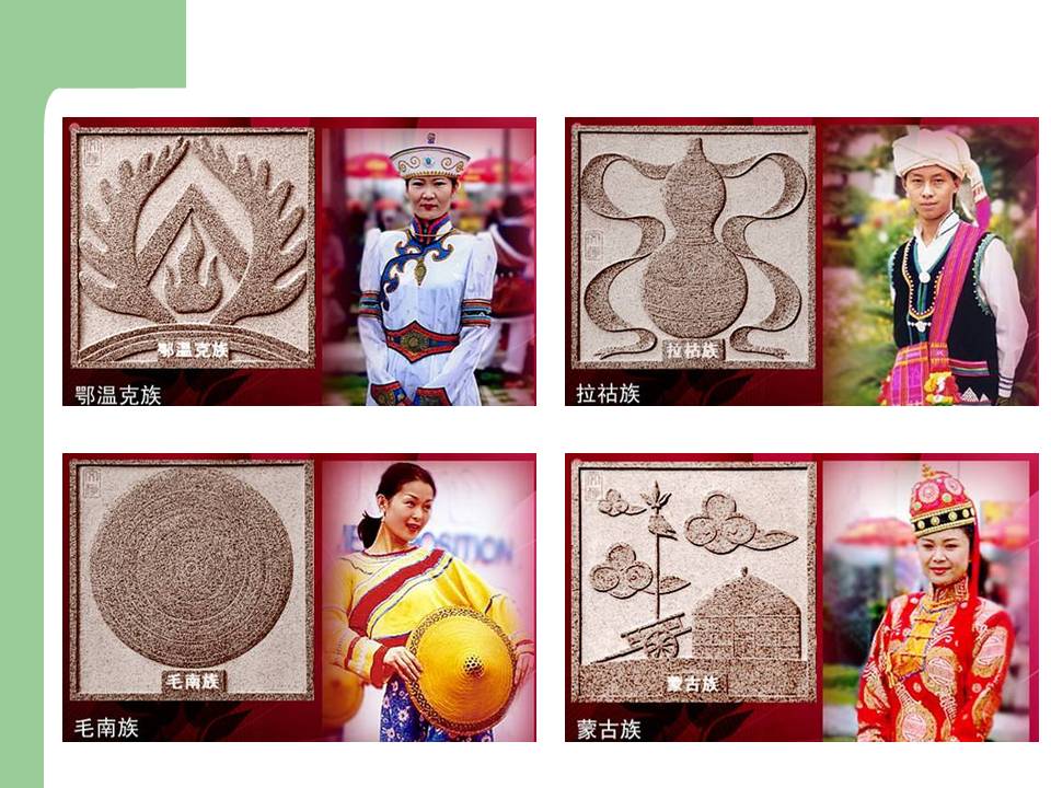 中国56个民族服饰哪一个最有特色,中国有56个民族服饰解说图