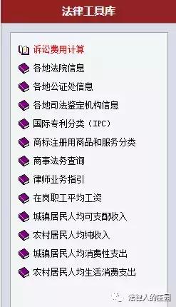 律师办案检索系统,法律人办案必备检索网站最新汇总